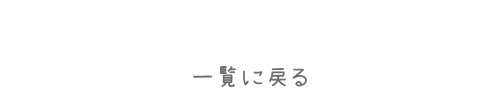 ALPHA恋の魔法堂